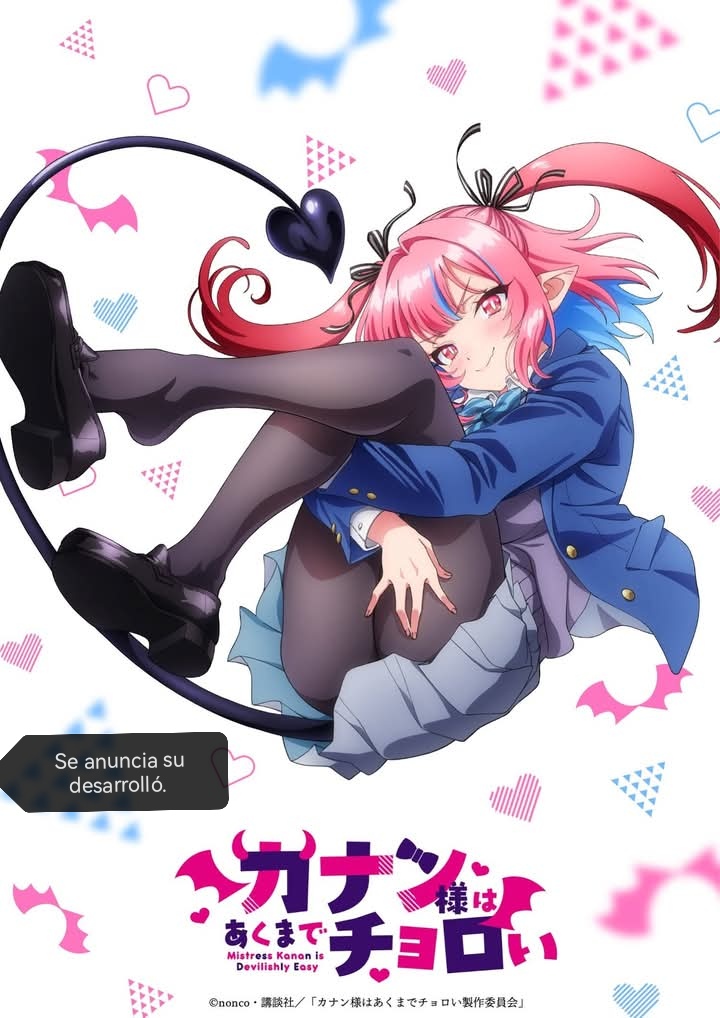 Kanan-sama wa Akumade Choroi: Tendrá su anime. ¡Enterate!