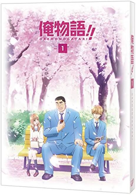 Ore Monogatari!!: El Anime Romántico que Rompió Moldes en Silencio y Conquistó Corazones 2